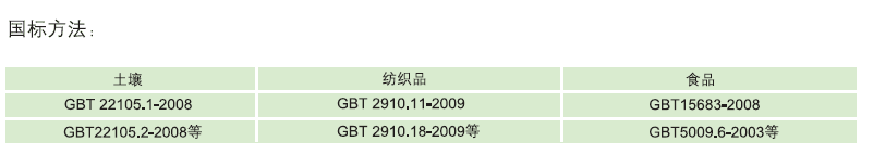 伟易博(中国区)官方网站